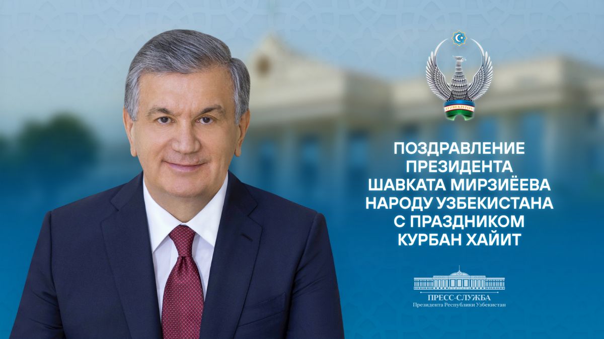 Congratulations to the people of Uzbekistan on Kurban Hayit holiday