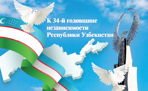 Over the past 8 years, New Uzbekistan has absorbed over 113 billion dollars of foreign investments